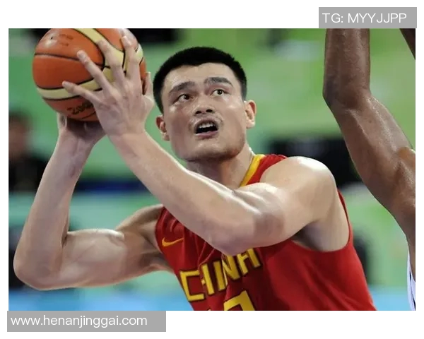 姚明传奇岁月回顾：从篮球场上的巨人到中国体育的骄傲