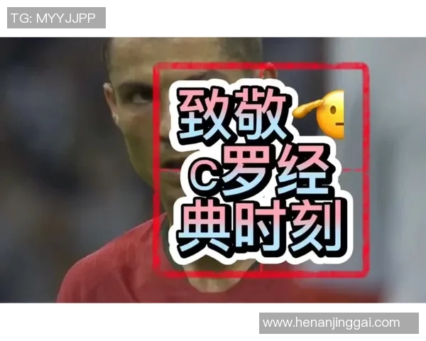 足球明星生日祝福汇总向偶像致敬的温馨时刻与精彩瞬间