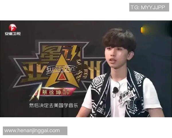 足球明星蔡徐坤:从偶像歌手到绿茵场上的闪耀之星