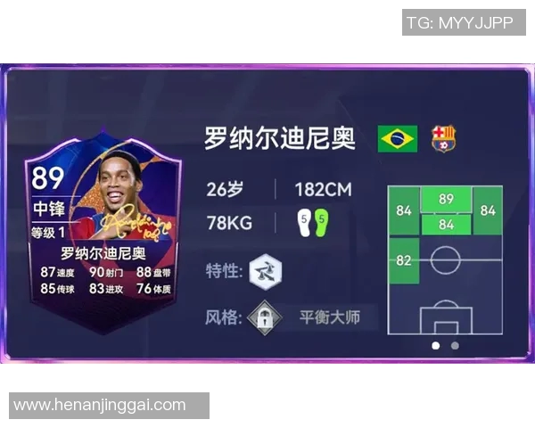 足球明星球服购买指南推荐最优购物渠道与平台选择